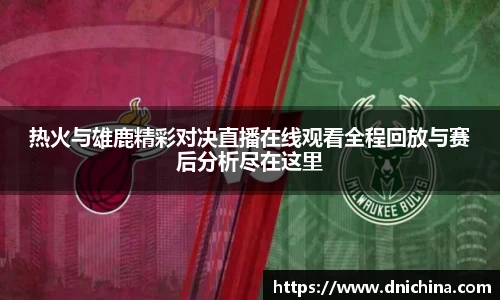 米兰体育官网