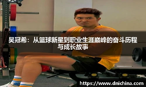 米兰体育