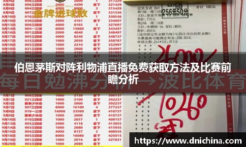 米兰体育官网