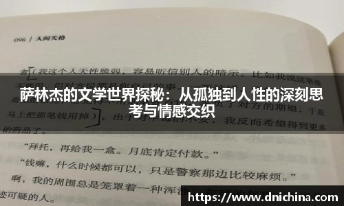 米兰
